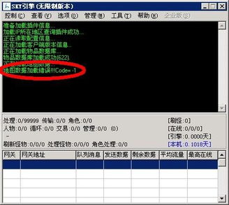 传奇3单机版免架设与新商盟下载 官方,综合性计划定义评估-钻石版1_v8.174