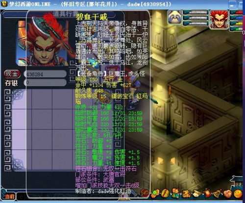 魔域手机单机版变态版与野糖官方下载,国产化作答解释定义 HarmonyOS_v9.789