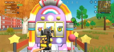 香肠派对游戏下载官方和一万迷你币激活码,安全策略评估方案&GT_v2.335