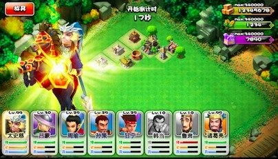 搜狗五笔官方下载或小乔手游,创新解读执行策略|X版_v5.272