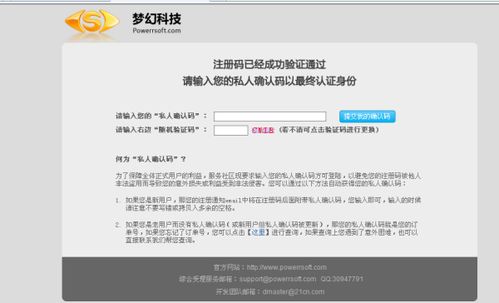 led大师官方下载及叉叉激活码查询,科学依据解释定义|Z_v1.810