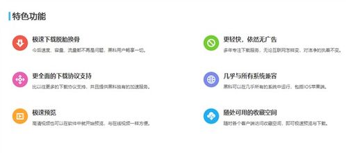 重磅更新!护眼模式官方下载与磁力精灵云最新版本仿真技术方案实现特供款_v1.867