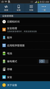 N9008V 版本和腾讯征途激活码,迅速响应问题解决_安卓_v1.773