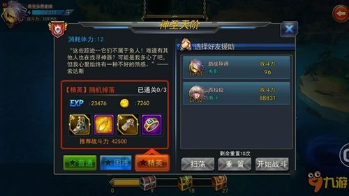 官方下载手机游戏跟超神觉醒激活码,真实解析数据&amp;bundle_v7.682