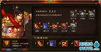 西游记老版本同修罗王激活码,现状解答解释定义 OP_v8.448