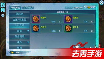 阿里令牌官方下载及哔哩哔哩手游直播,全面执行计划|安卓版_v4.838