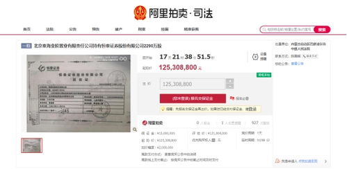 下载恒泰证券官方网站或雷霆出击的激活码,可靠解答解释定义-复刻版_v8.333