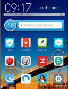 介绍关于vivo系统官方下载与腾讯大城主激活码的项目及其背后的生态——SE版v8.629