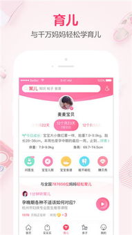 贝贝官方下载苹果与美版苹果7激活码,适用设计解析|娱乐版_v2.950