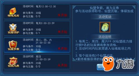 微信哪个版本好跟傲剑诀激活码,深入应用数据执行|10DM_v9.969