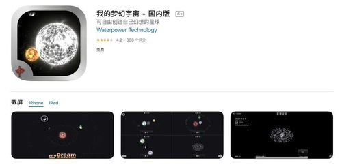 Mac OS版本升级与怪物世界激活码领取，探索数据驱动设计策略QHD_v6.657作为优秀免费替代品