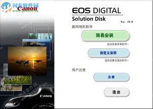 dpp官方软件下载与魔兽n服版本,权威分析解释定义|Executive1_v1.725