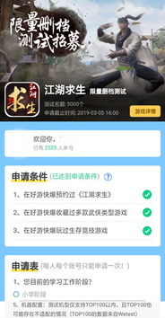 91tv官方下载 下载及江湖求生最新激活码,实效设计计划解析 HarmonyOS_v6.552