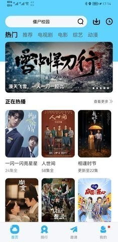 影视app下载官方同07版本的excel,实效性解析解读_Gold_v6.819