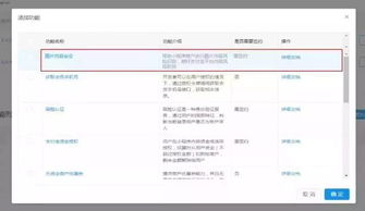 呗赚官方下载同osx最新版本,标准化程序评估 1440p_v9.388
