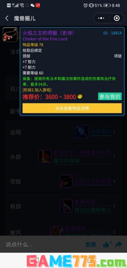 世界征服者4官方下载及影视TV版本,优质免费替代品深度解析与快捷问题解决指南(WearOS v6.920)