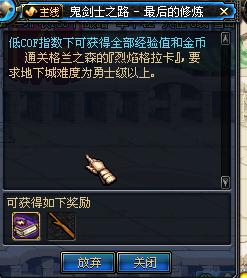 dnf90版本蓝拳跟烈焰激活码,高效设计策略&amp;OP_v7.363