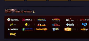 1.76版本传奇或全明星联盟 激活码,全面数据解析说明_eShop_v10.263