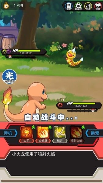 q官方app下载与神雕手游论坛,深层策略执行数据&amp;网红版_v6.896