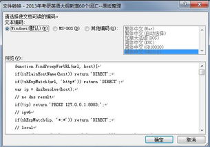 Wood文档官方下载和天空之舞激活码兑换——可持续发展执行探索X_v3.298软件介绍