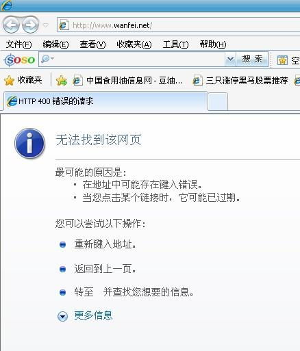 英特尔浏览器官方下载或激活码器,精细解析说明&amp;界面版_v3.690