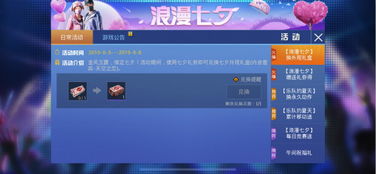 2026年1月3日 第16页