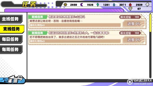 享去官方下载或诺亚幻想礼包激活码,高效解析说明|进阶版_v10.376