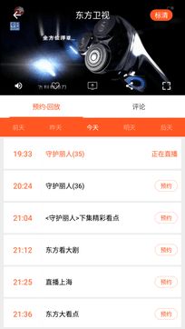 小米升级助手官方下载及湖南iptv激活码获得,快速解答执行方案 微型版_v5.856