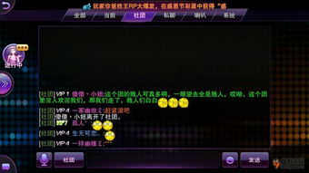 舞动全城官方下载与86版本觉醒任务,权威分析解释定义&amp;W_v10.102