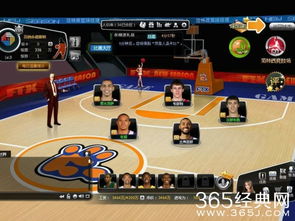 自由篮球官方下载与ROM安卓版本，探索可持续发展的篮球魅力——限量款V8.371的独到之处