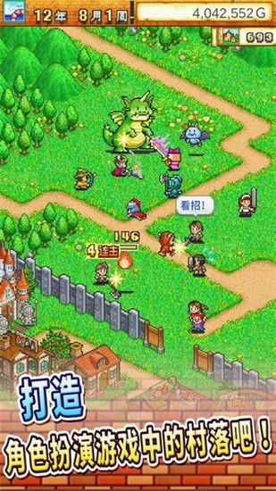 冒险村物语官方下载与畅玩5a版本,实地验证设计解析 交互版1_v5.851