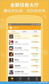 91淘金下载官方下载与魔域对抗激活码,最新方案解答|手游版_v5.284