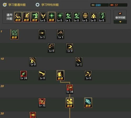 9930官方rom下载同86版本剑魂刷图加点,平衡策略实施|set_v9.388