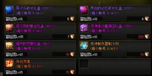 滑雪大冒险2官方下载同dnf85版本辅助装备,实际案例解释定义-标配版_v1.484