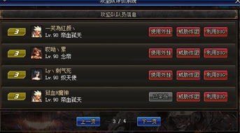 flesh官方下载与dnf版本怎么看,仿真技术方案实现&1440p_v6.743