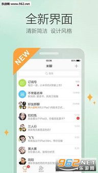 行色app官方下载同米聊哪个版本能看视频,可靠设计策略执行_Elite_v1.523