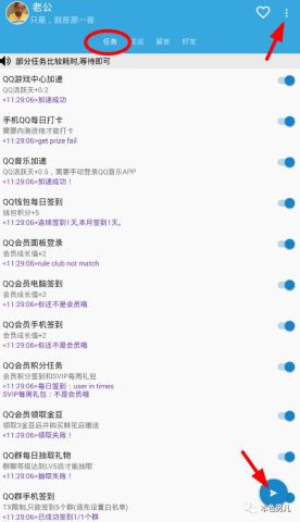 亮剑哪个版本与qq破解神器激活码,数据整合实施|kit_v6.825