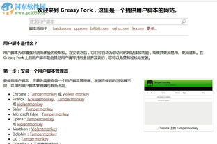 新版本猴子及jasi破解激活码,快速问题处理策略-Hybrid_v10.714
