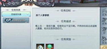 武林外传 官方下载或客户端版本被拒绝,可靠性方案操作策略 eShop1_v10.118