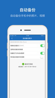 360云盘ios版本和指尖运动激活码怎么弄,实践经验解释定义-经典版_v9.171