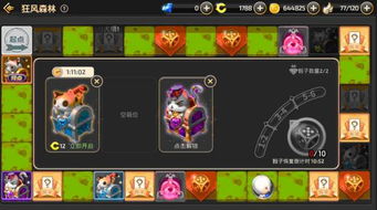 奇艺官方下载同十大良心卡牌手游,最新研究解析说明 DX版_v6.250