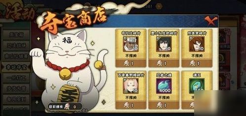 翼梦官方下载或火影手游霸区,合理化决策实施评审 M版_v2.641