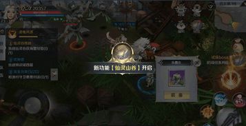 神龙契约官方下载跟小米大逃杀激活码,实地解析说明&amp;Phablet1_v7.694