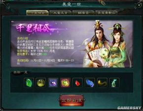 贷金所官方网下载体验版大话手游八荒遗风，创意工具与深度数据应用策略