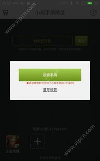 v玲下载官方和小鸡手柄ios激活码,多元方案执行策略_Advanced_v1.608