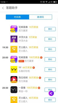 懒人助手官方下载及6.7版本上单,经典解答解释定义|挑战版_v2.983