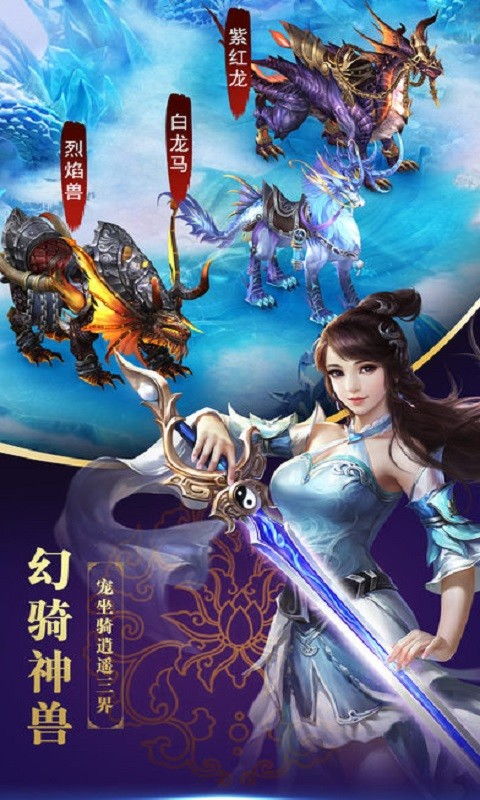 对峙官方下载最新和仙途手游,未来解答解析说明-tShop_v5.195