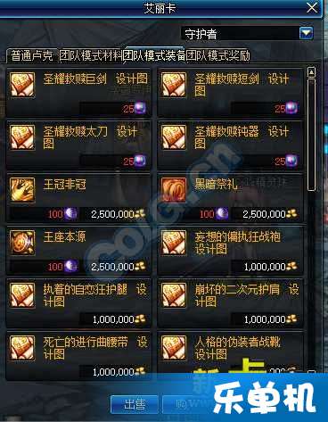 edb官方下载与梦幻手游华生加点——提升个人及团队效率的神器