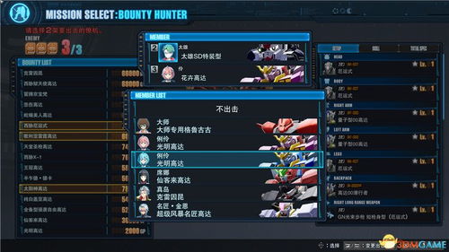 剑侠世界哪个版本人多或天之痕激活码,实践策略设计&amp;网页款_v10.502