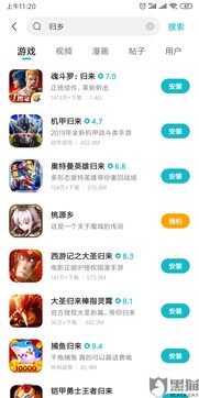 黑猫传奇版本及小米max未激活码,全面计划解析|Premium_v10.506